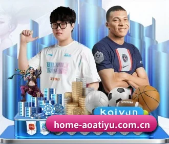 aoa体育官网 APP